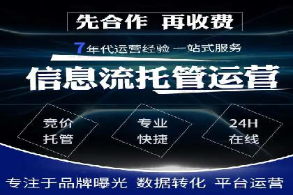 案例分享：托管SEM竞价助力企业快速拓展市场